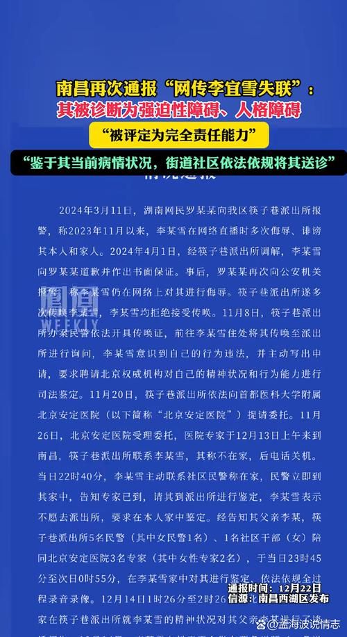 昌吉新增1例无症状感染者  昌吉市疫情防控工作最新通报_42053