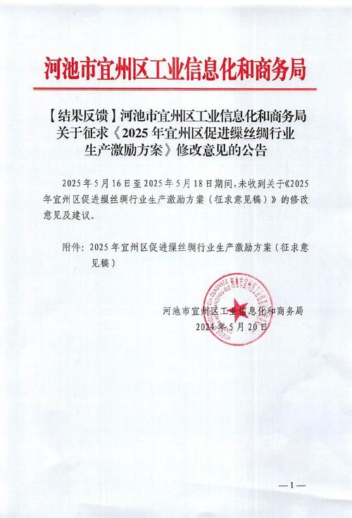 【宜州：桂中交通枢纽的疫情破防与防控逻辑】