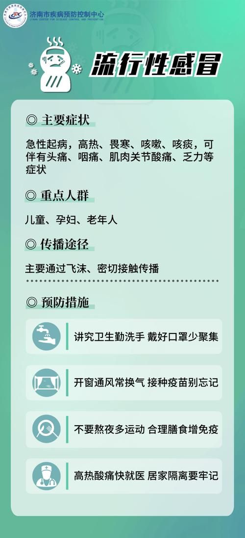 山城区新增1例无症状感染者 山城区疫情防控最新通报_9722