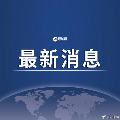 31省新增本土12例(31省新增本土5例)_61708