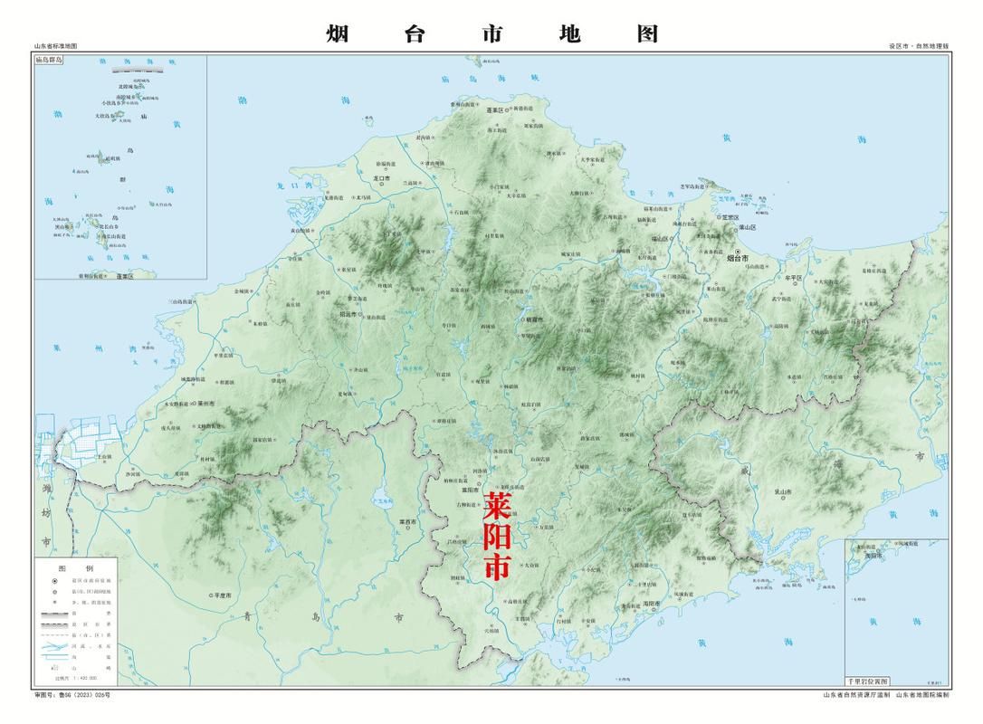 莱西市疫情地理溯源：胶东半岛交通枢纽的防控挑战