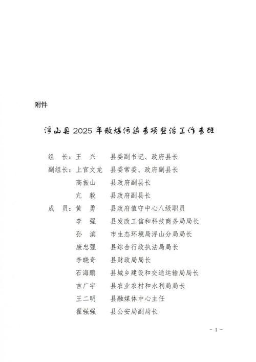 本地确诊+3，阳城通报新增病例情况