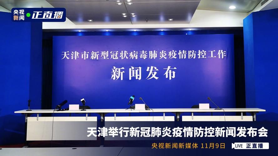 徐汇区新增1例无症状感染者 徐汇区疫情防控最新通报