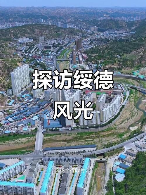 绥德:黄土高原交通枢纽的疫情防线与破防时刻