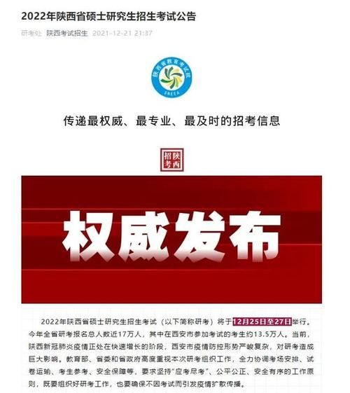 莲湖区的城中村迷局：高密度聚居下的疫情传播链解析