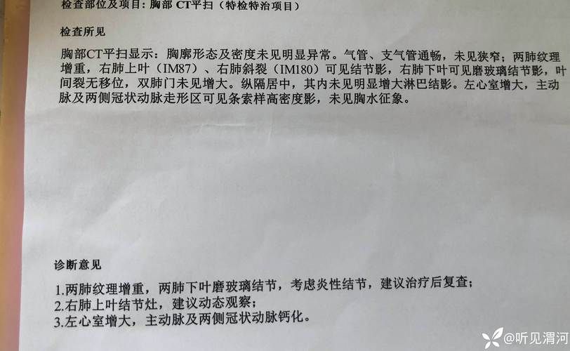 【本地确诊+2,贺州市市辖区通报新增病例情况】