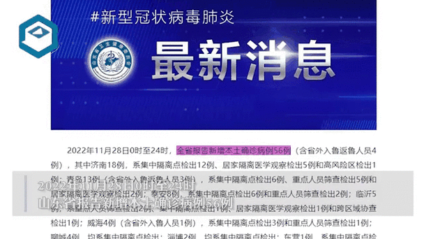 【2022年3月5日掇刀区新增确诊病例情况】