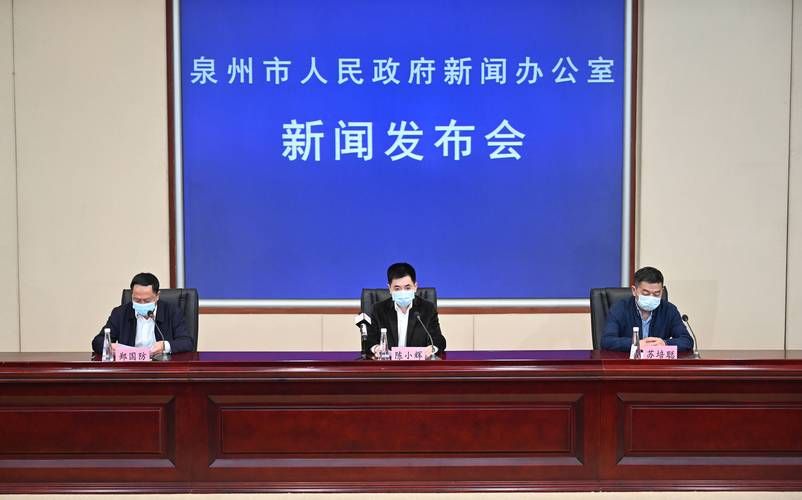 2022年3月28日晋江市新增确诊病例情况