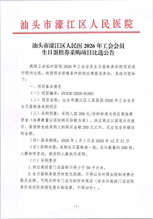 2022年7月13日珠海新增确诊病例情况_15637