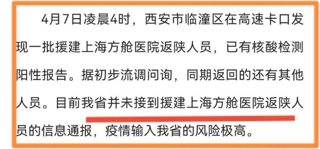 2022年3月26日麻栗坡新增确诊病例情况