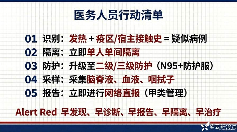 高原屏障下的零感染坚守：吉隆县防疫地理优势解析_52659