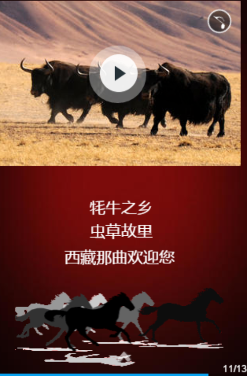 那曲新增1例无症状感染者  那曲疫情防控最新通报_79244