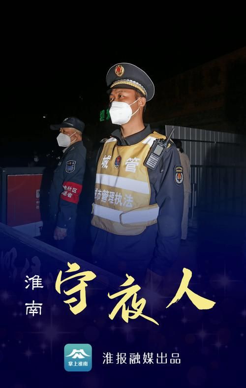 淮南疫情观察：淮河两岸的防控拉锯战