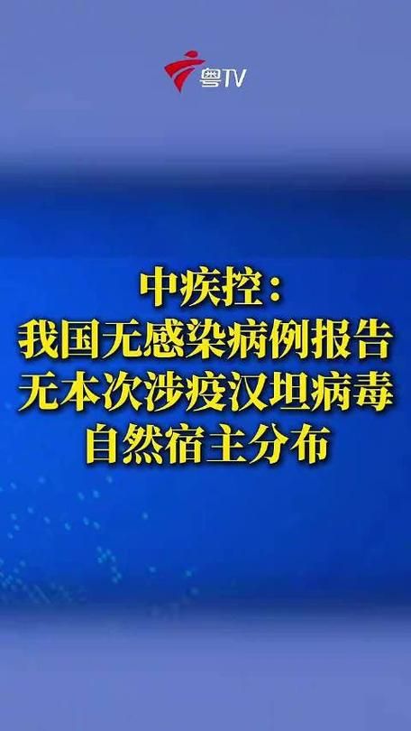 【达日新增1例无症状感染者  达日疫情防控最新通报_30925】