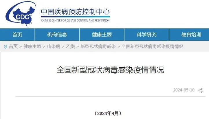 2022年1月1日宝塔区新增确诊病例情况