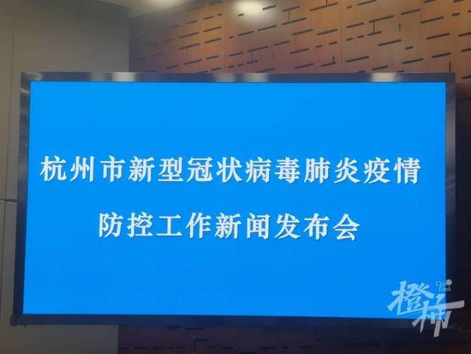 绍兴县新增1例无症状感染者  绍兴县疫情防控最新通报