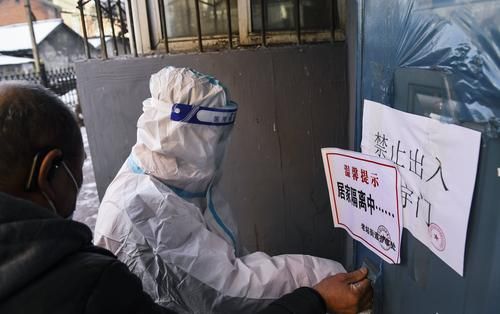 2022年11月25日会泽新增确诊病例情况_51562