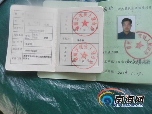 安义县：赣北丘陵间的低感染率样本观察