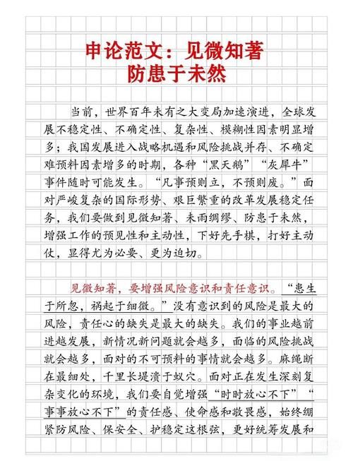 文山边境屏障下的防疫挑战：地理优势为何未能阻断病毒？