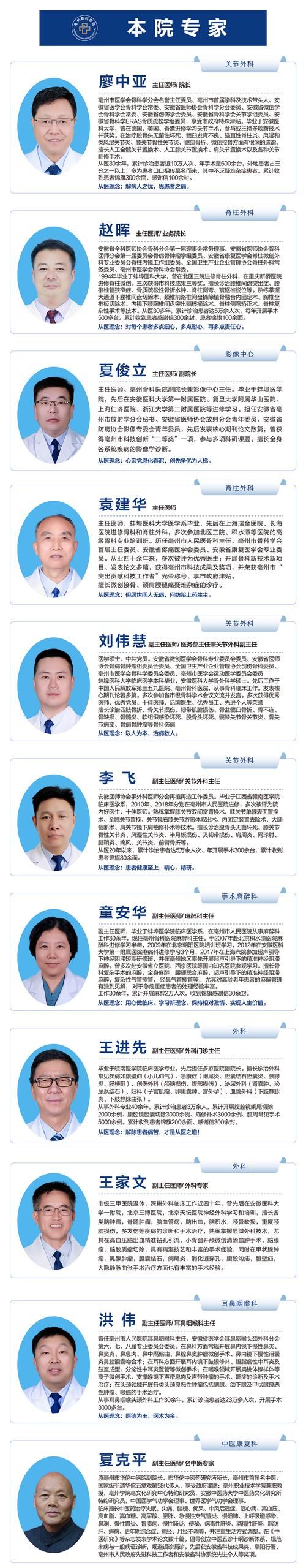 2022年7月5日亳州市新增确诊病例情况_45907