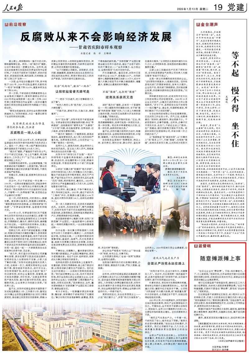 【交口县新增1例无症状感染者  交口县疫情防控最新通报_18235】