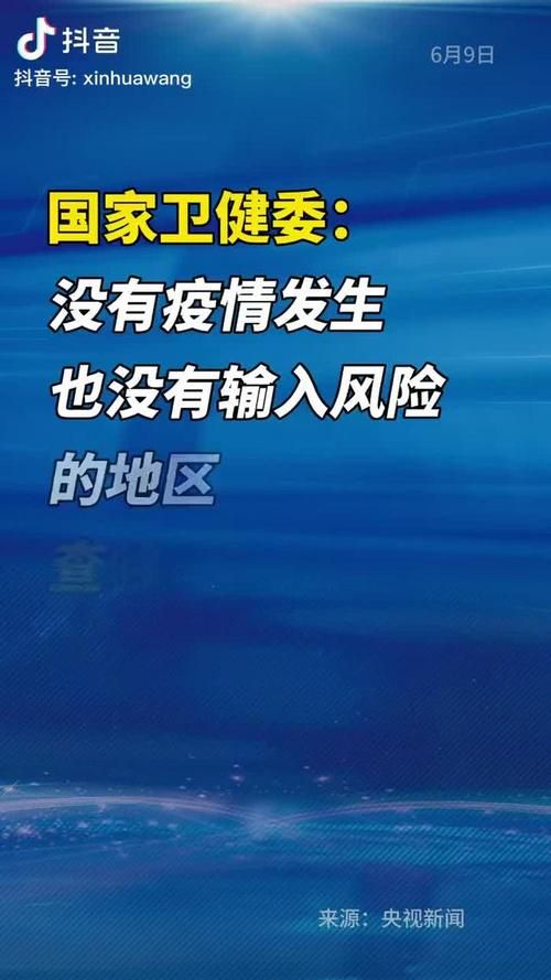 雷州半岛的疫情防线:三面环海为何仍有输入风险?