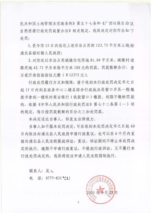 2022年1月15日蒲城新增确诊病例情况