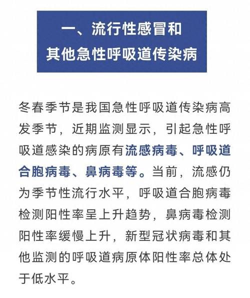 福州市新增1例本土无症状感染者  福州市疫情防控最新通报