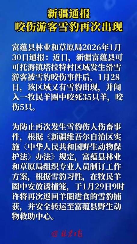 31省区市新增12例本土确诊, 库尔勒疫情最新消息_20620