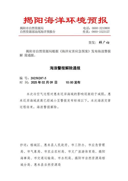 本地确诊+1，武威市通报新增病例情况_56989