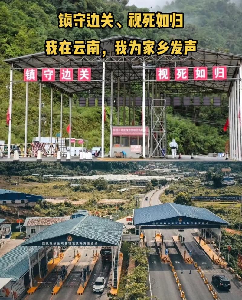 边境小城的防疫平衡：红河县如何守住云南南大门