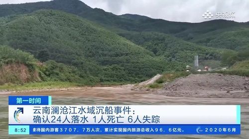 本地确诊+5，澜沧通报新增病例情况