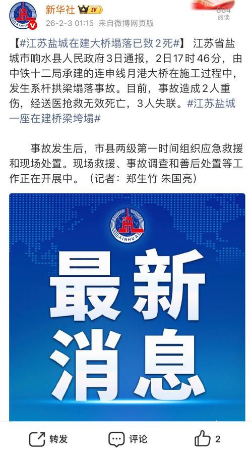 盐城市市辖区新增1例无症状感染者  盐城市市辖区疫情防控最新通报_42258