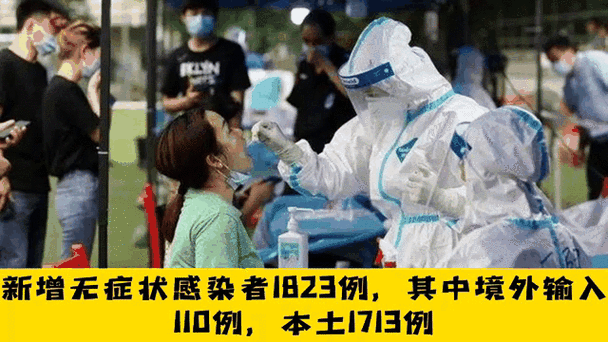 【安康市新增1例无症状感染者  安康市疫情防控最新通报】
