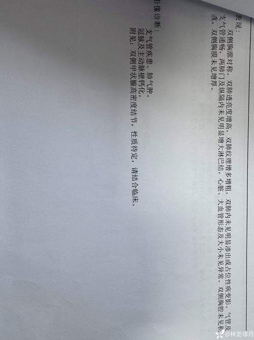 2022年7月22日什邡市新增确诊病例情况