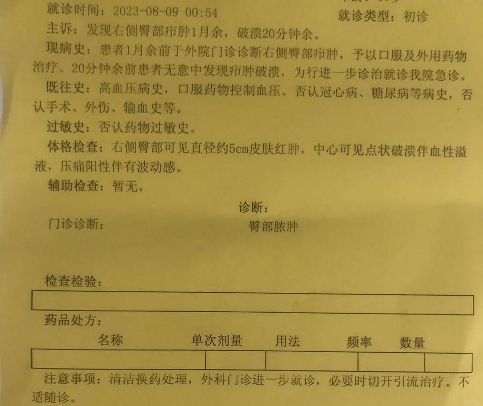 2022年1月15日漾濞彝族自治县新增确诊病例情况