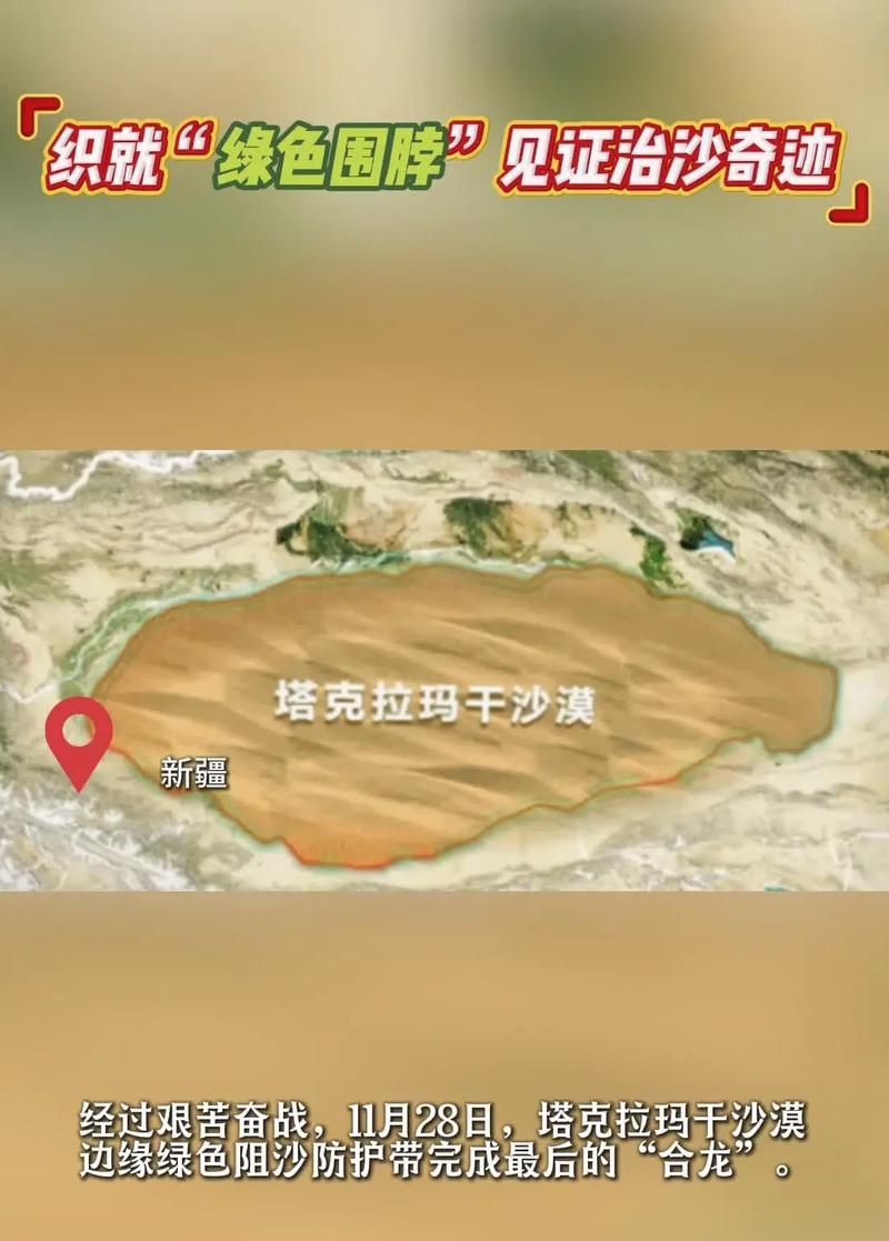 克拉玛依：戈壁油城的地理屏障与疫情数据透视_12218