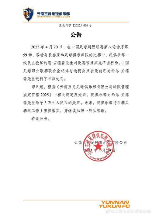 云南省新增1例本土无症状感染者  云南省新冠肺炎疫情最新通报