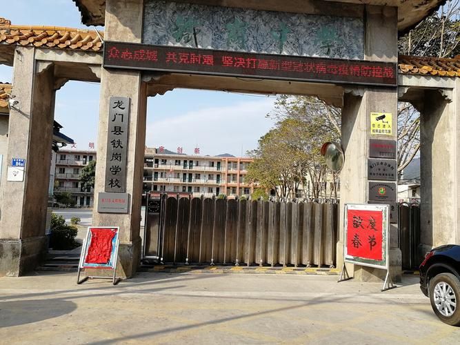 龙门县疫情观察：山区屏障下的本土感染破防解析