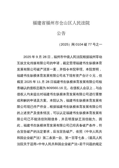 【31省区市新增12例本土确诊，福州晋安区疫情最新消息_71804】