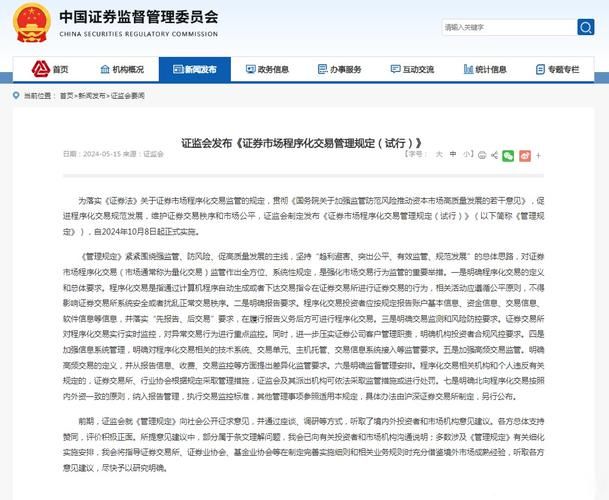 【图木舒克：绿洲孤岛与病毒输入风险的三年博弈】