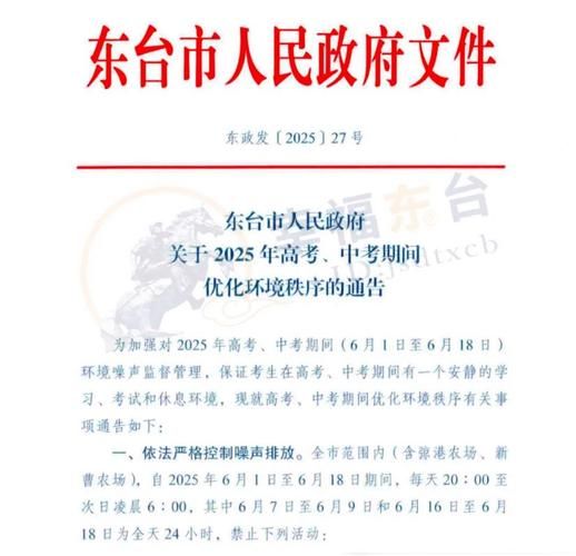 东台市新增1例无症状感染者  东台市疫情防控最新通报_15839