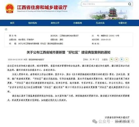 31省区市新增12例本土确诊, 景德镇疫情最新消息_48580