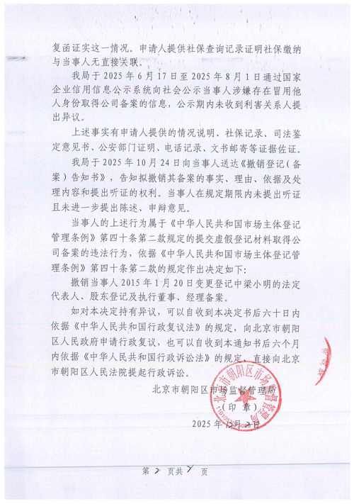 31省区市新增12例本土确诊，叶县疫情最新消息_68894