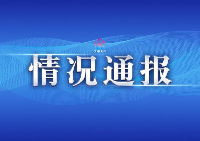 汕头新增1例无症状感染者  汕头市疫情防控最新通报