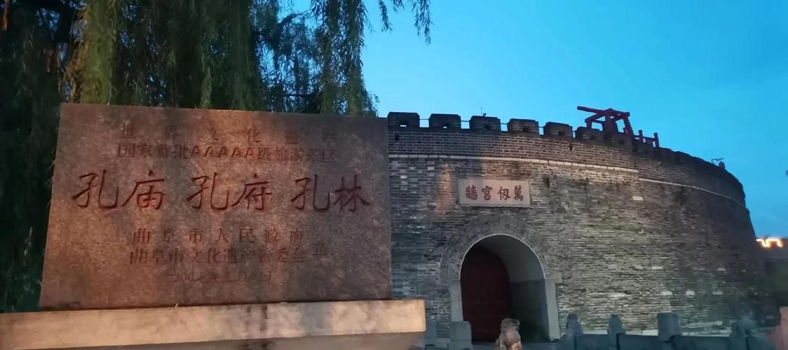 曲阜圣城防疫纪实：儒家故里如何构筑疫情防线？