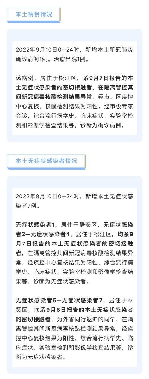 汕尾市辖区：沿海地理屏障下的本土零感染纪录
