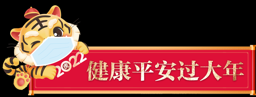 2022年3月28日汤原县新增确诊病例情况_34220
