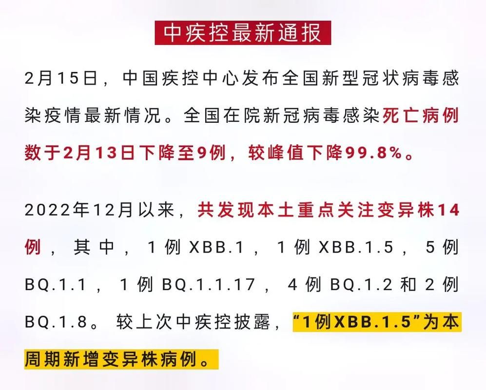 31省新增本土12例(31省新增确诊32例)，永定区突发疫情引关注