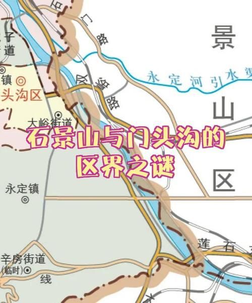 石景山区：京西屏障下的疫情防线解析